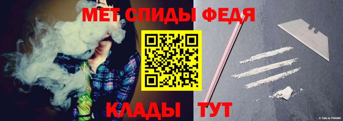 Амфетамин Розовый  АМФЕТАМИН  Фурманов  Вход с VPN 