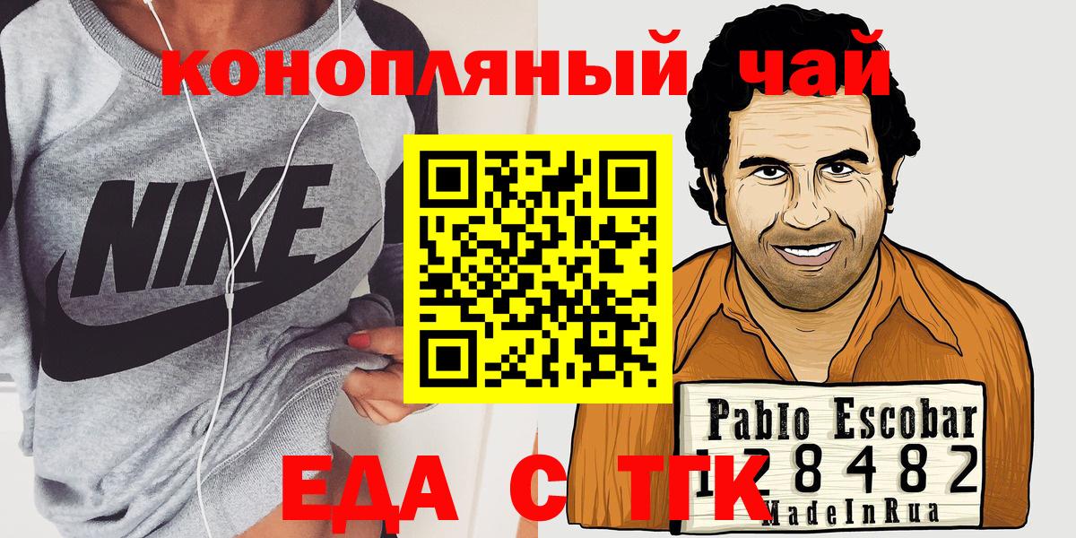 Canna-Cookies марихуана  Вход с VPN  Фурманов 