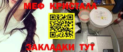 прущая мука Северобайкальск