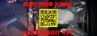 спайс Свободный