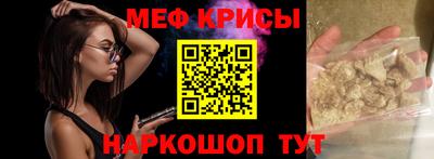 спайс Свободный