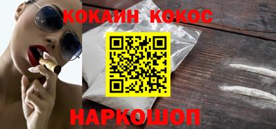 прущая мука Северобайкальск