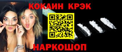 прущие крисы Севастополь