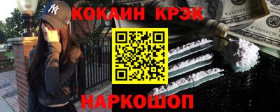 прущая мука Северобайкальск