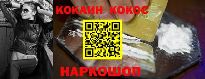 прущая мука Северобайкальск