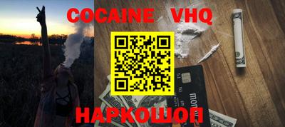 спайс Свободный