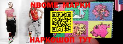 спайс Свободный