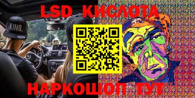 прущие крисы Севастополь