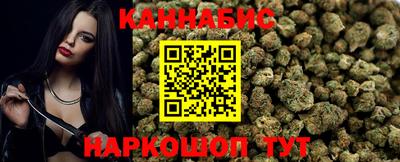 прущие крисы Севастополь