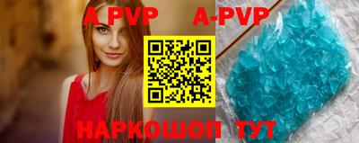 прущие крисы Севастополь