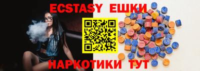 гидра Сланцы