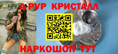спайс Свободный