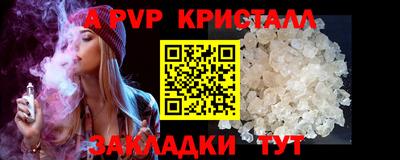 спайс Свободный