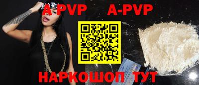 прущая мука Северобайкальск