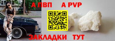 прущие крисы Севастополь