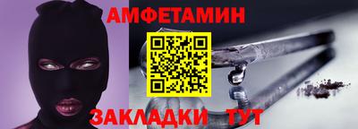 спайс Свободный