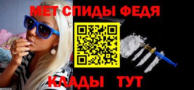спайс Свободный