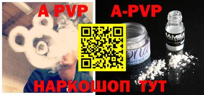 прущие крисы Севастополь