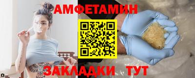 прущие крисы Севастополь
