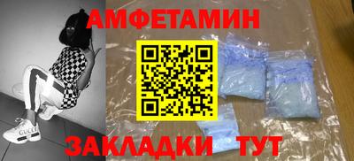 мефедрон мука Рязань