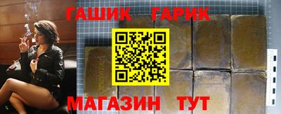 прущая мука Северобайкальск