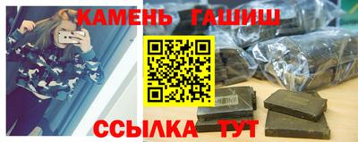 прущие крисы Севастополь