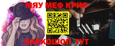 спайс Свободный
