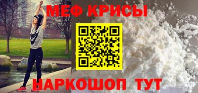 прущая мука Северобайкальск