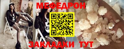 прущая мука Северобайкальск