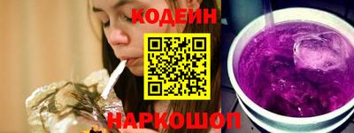 прущие крисы Севастополь