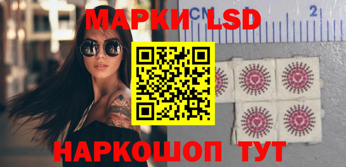 Фурманов  LSD-25 экстази кислота  Вход с VPN  LSD-25 экстази кислота 