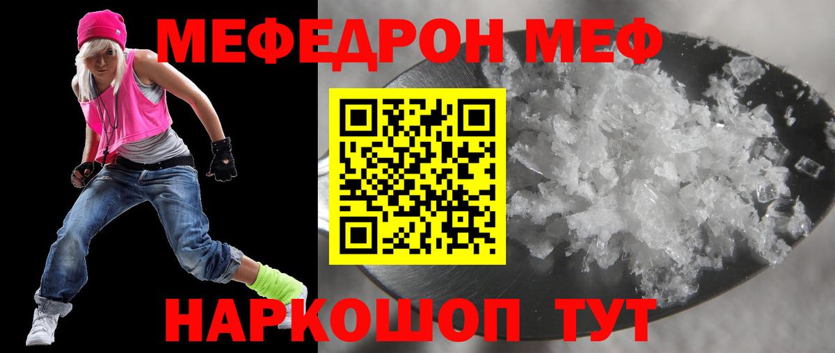 Фурманов  A-PVP СК кристаллы  Вход с VPN  Наркошоп  Меф кристаллы  НБОМе  Канабис  Гашиш  Меф МЯУ МЯУ 