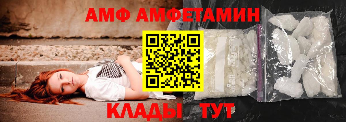 Конопля Фурманов