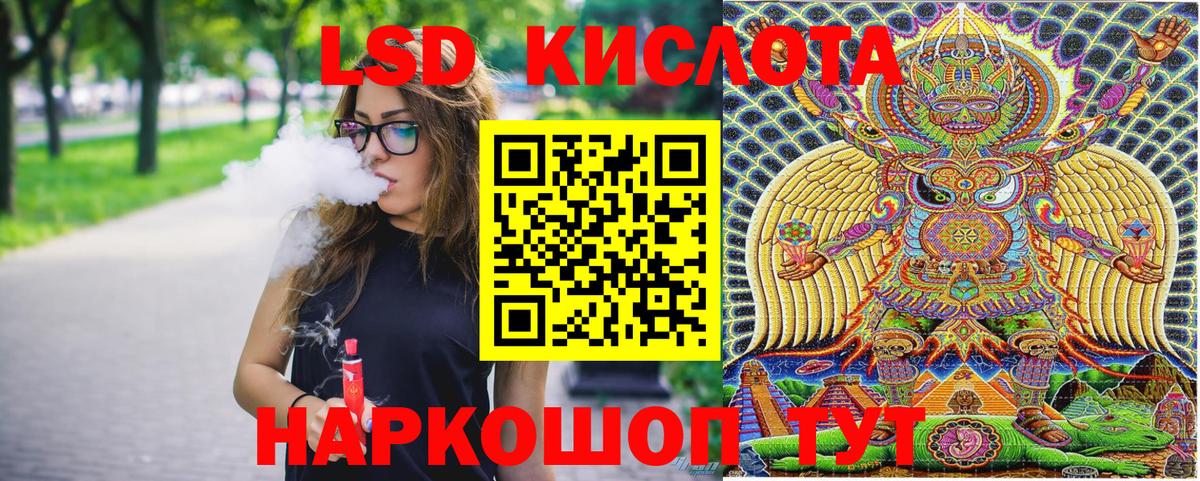 Фурманов  Марки NBOMe 1,5мг  Вход с VPN 