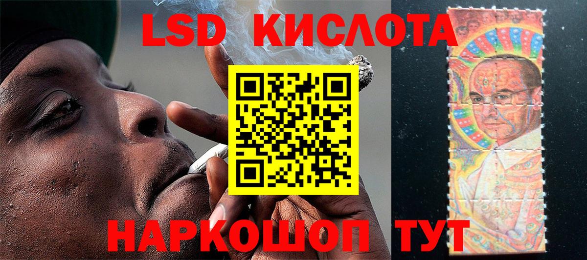 Наркотические марки 1500мкг Фурманов